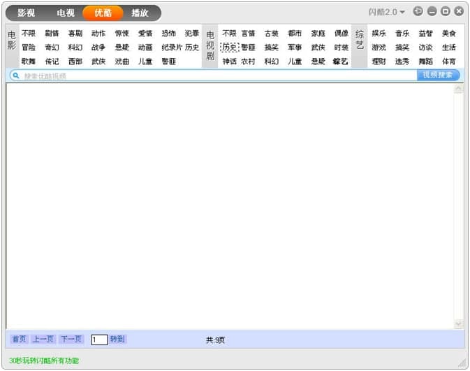 �W��ʹ�ü���