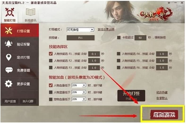 �������ΰٌ������d��Ԕ��ʹ�ý̳�