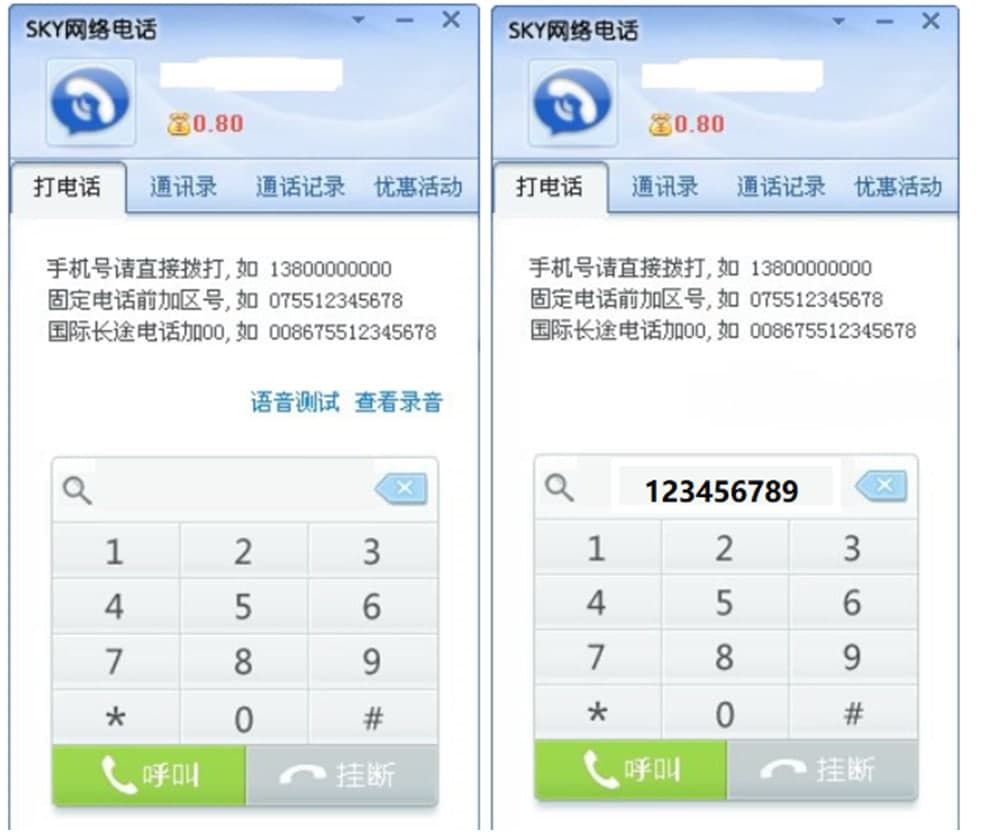 sky�W�j�Ԓ���d���b�̳�