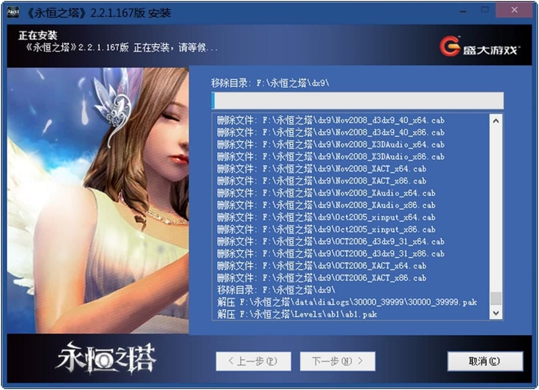 ����֮�����d��ʹ�÷���