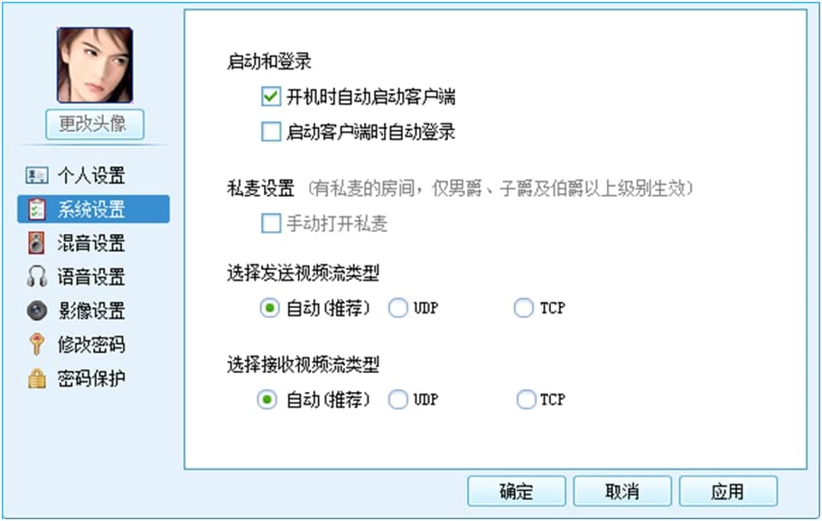 ����ҕ�l�������O(sh��)��ʹ�÷���