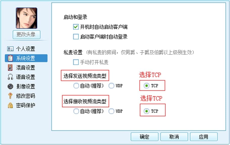 ����ҕ�l�������O(sh��)��ʹ�÷���