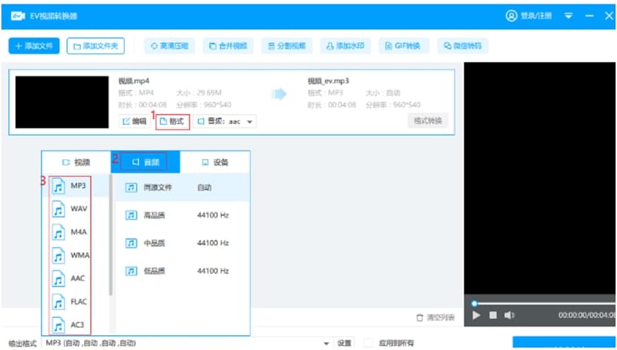 EVҕ�l�D�Q�����d����ʹ�ý̌W