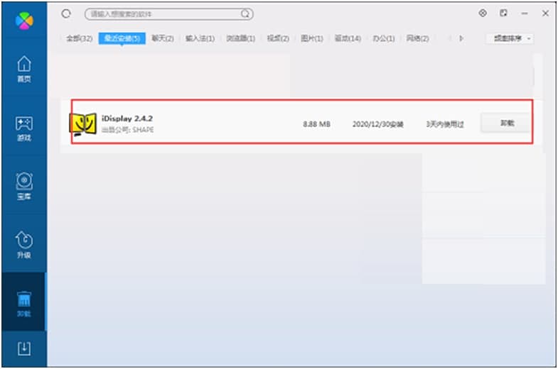 iDisplayʹ�ü����Լ���Ҋ���}���