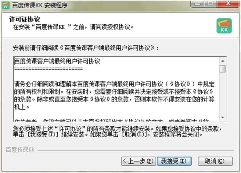 �ٶȂ��nkk�ٷ����d�D�İ��b�̌W(xu��)