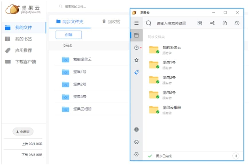 �Թ������d�ļ�ͬ��ʹ�ý̌W