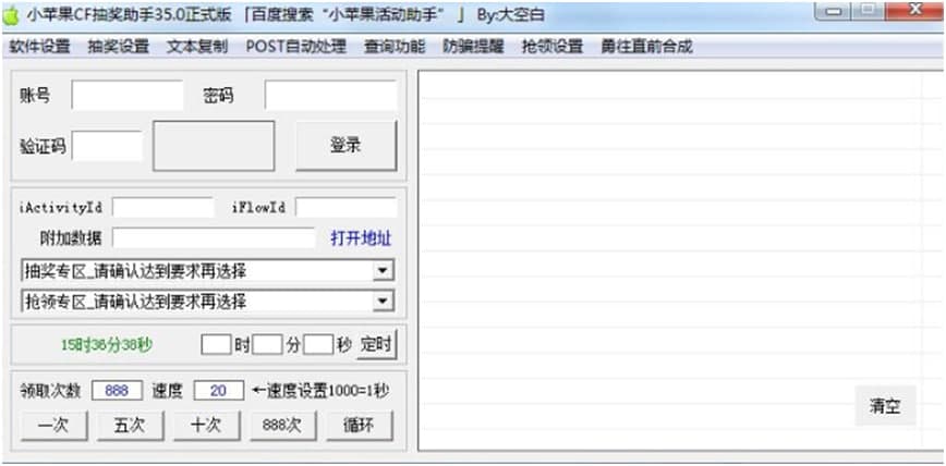 С�O���骄?chu��ng)��I���ֹٷ����dʹ�ý̌W