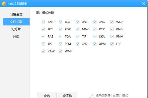 Hao123���D��ܛ�����c��ʹ�ý̳̽�B