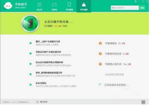 OPPO���ְ��b�̳̽�B