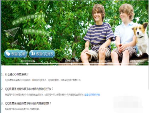 QQ��X��ٷ����d