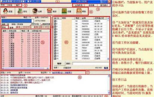 QQ�r(n��ng)��������һ��Ҋ��(w��n)�}���bʹ�ý̳�