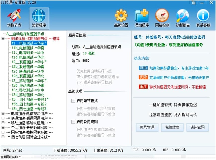 27�����ٷ��湦����ɫ��ʹ�ü���Ԕ����B