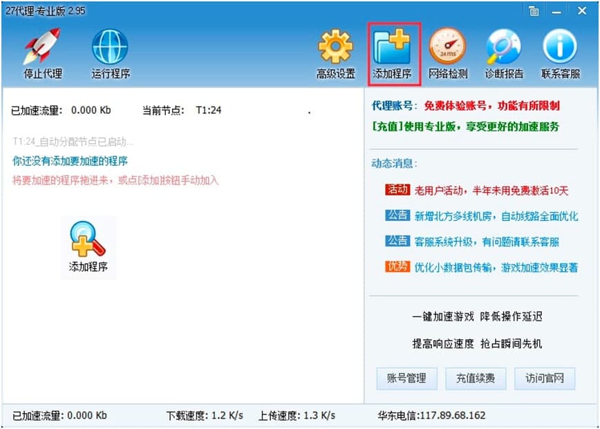 27�����ٷ��湦����ɫ��ʹ�ü���Ԕ����B