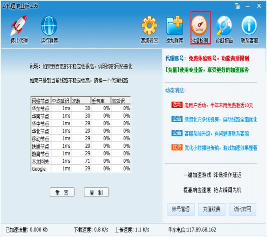 27�����ٷ��湦����ɫ��ʹ�ü���Ԕ����B