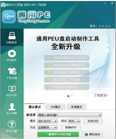 ͨ��PE������ٷ����d