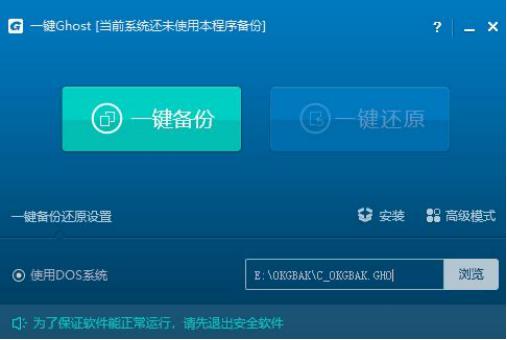 һ�Ighost���b�̳̺͹��ܽ�B