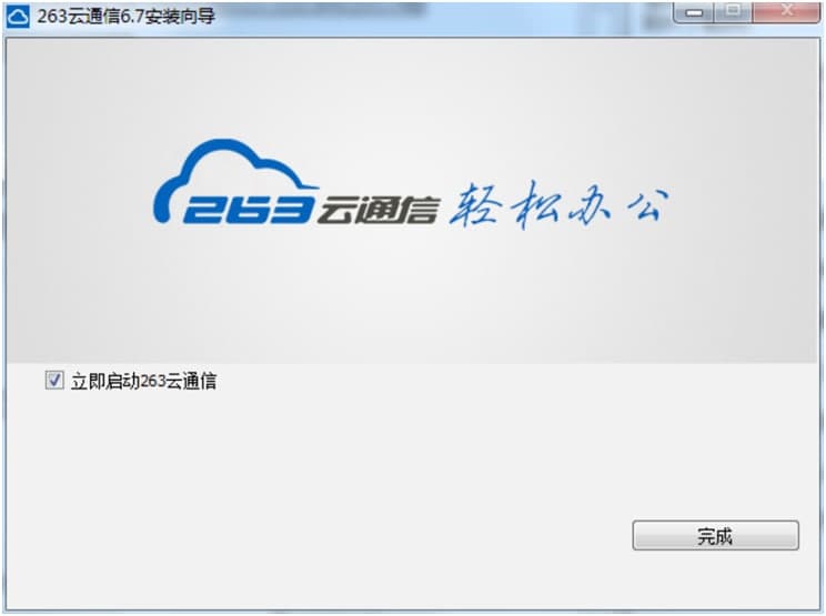 263��ͨ�Źٷ������d��Ԕ���İ��b���E��B