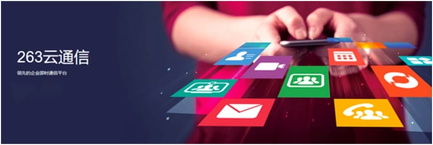 263��ͨ�Źٷ������d��Ԕ���İ��b���E��B