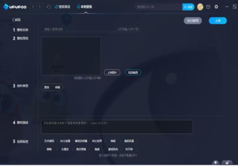 ��ôʹ��Upupoo