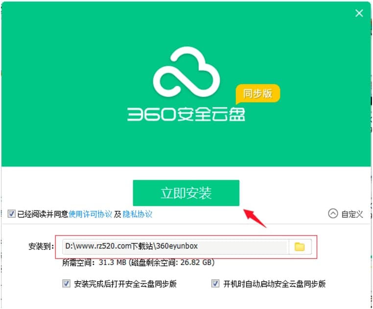360��ȫ�ƱPͬ������X�����d��Ԕ�����b�̳�