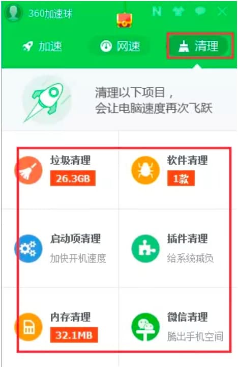 360������ʹ�ý̳̣�360�������Ԕ���������ɽ�B