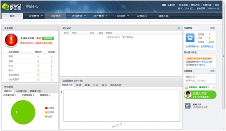 360��I���������ܛ�����d��Ԕ���İ��b�̳�