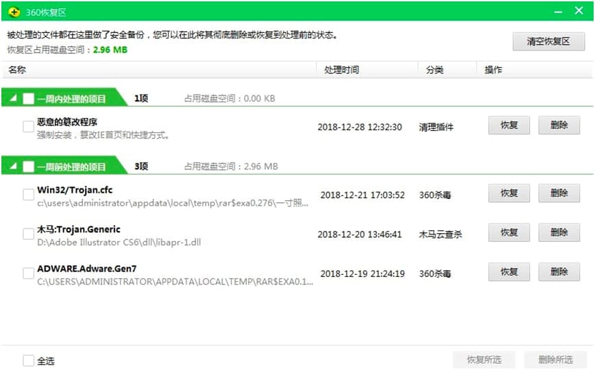 360����ܛ���л֏ͱ��`�����ļ�����Ԕ����B