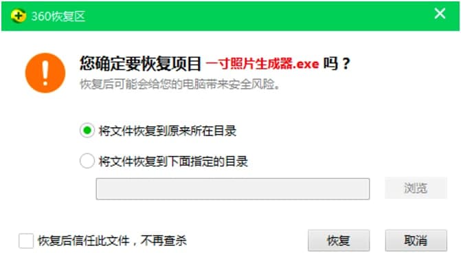 360����ܛ���л֏ͱ��`�����ļ�����Ԕ����B