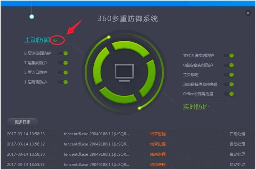 360����ܛ�����O��Ĭ�J�Ğg�[���ķ���Ԕ����B