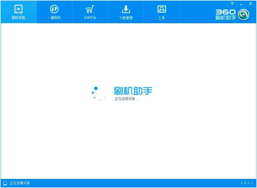 360ˢ�C���ֻ�������Ԕ����B��ʹ�÷����f��