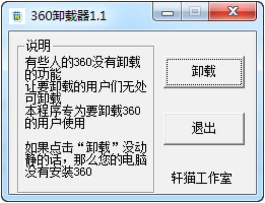 360ж�d��������ж�d360��ȫ�lʿܛ����Ԕ����������