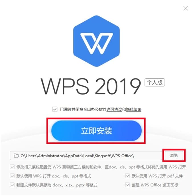 WPS Office2019��X�湦����ɫԔ����B�����M���d