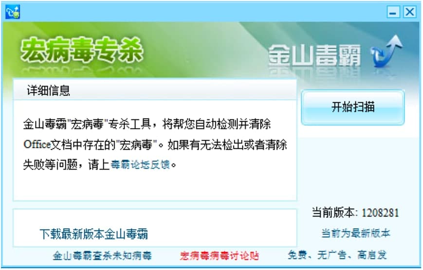 ��ɽ���Ժ겡����������ʹ�ü���Ԕ����B