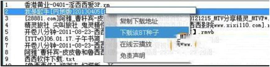 bt���ӷN������������B�Լ�ʹ�÷���