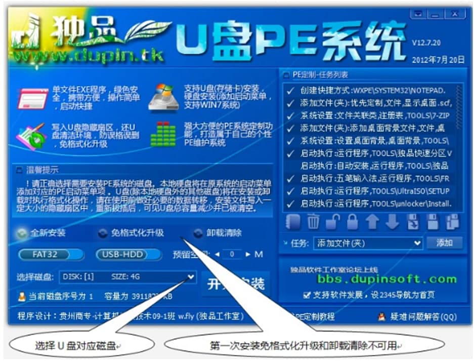 ��Ʒu�Ppeϵ�yʹ�÷���