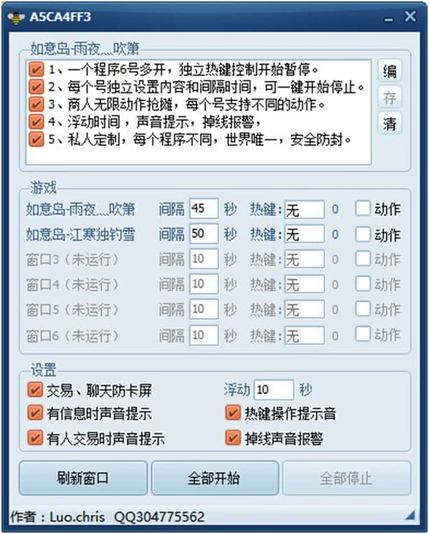 �������κ�Ԓ�����������ԄӺ�Ԓ�����˰棩ʹ���f��