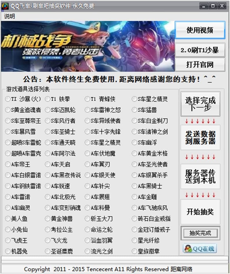 qq�w܇�骄ܛ��ʹ�ü���