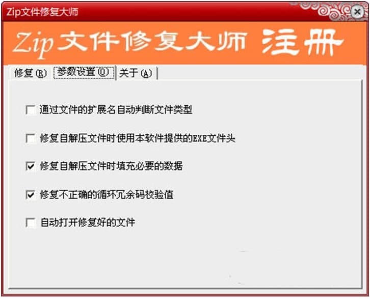 ���s���ޏͣ�zip�ļ��ޏʹ󎟣�ʹ���f��