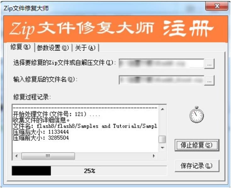 ���s���ޏͣ�zip�ļ��ޏʹ󎟣�ʹ���f��