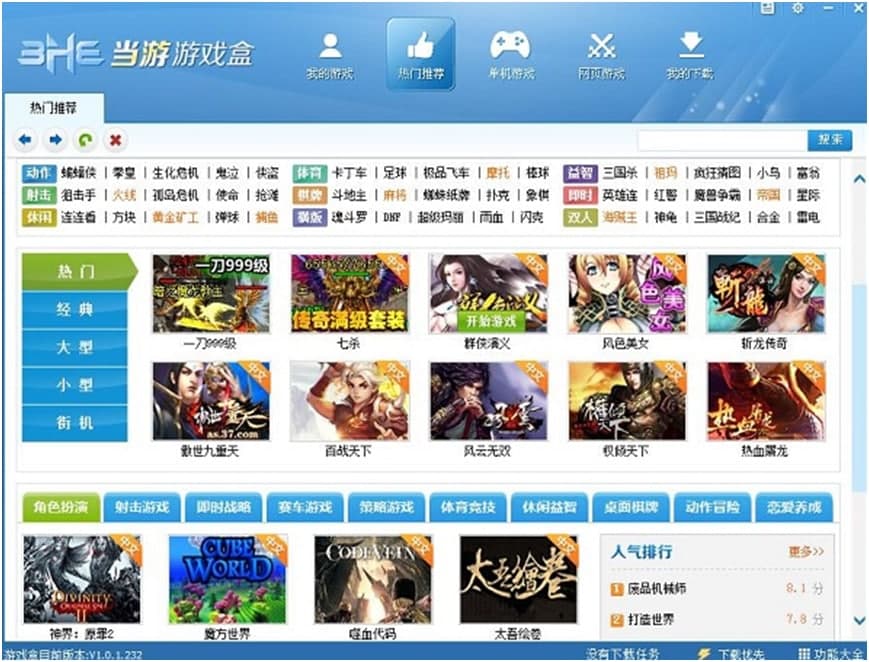 �����Α����X�����dʹ�Î���