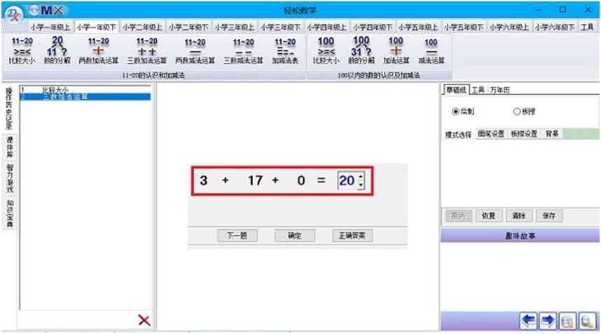 �p�ɔ��W�ٷ����d�������c