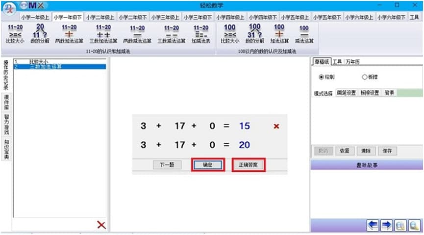 �p�ɔ��W�ٷ����d�������c