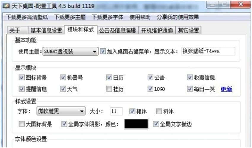 ��������ٷ����d�D�İ��b�̌W