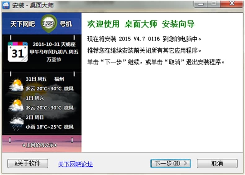 ��������ٷ����d�D�İ��b�̌W