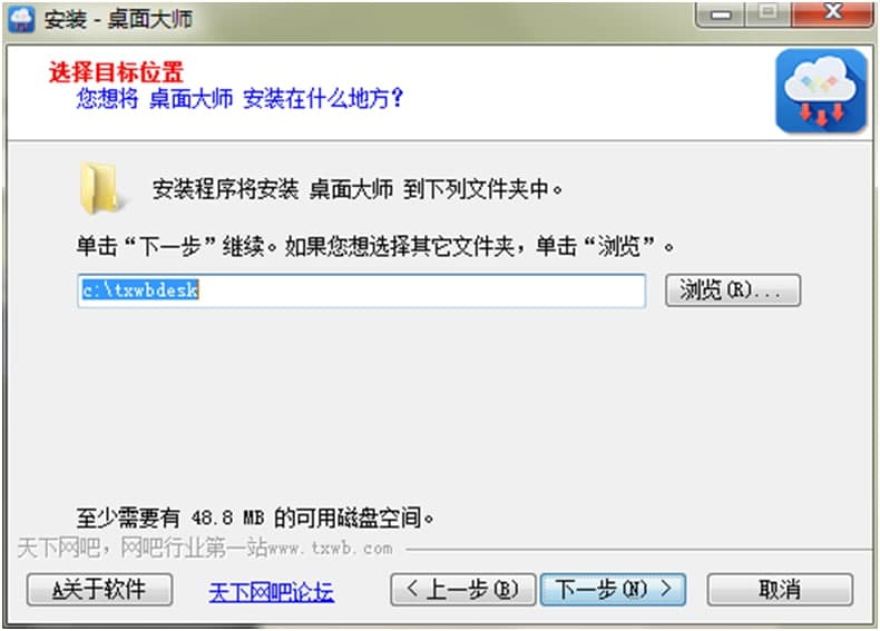 ��������ٷ����d�D�İ��b�̌W