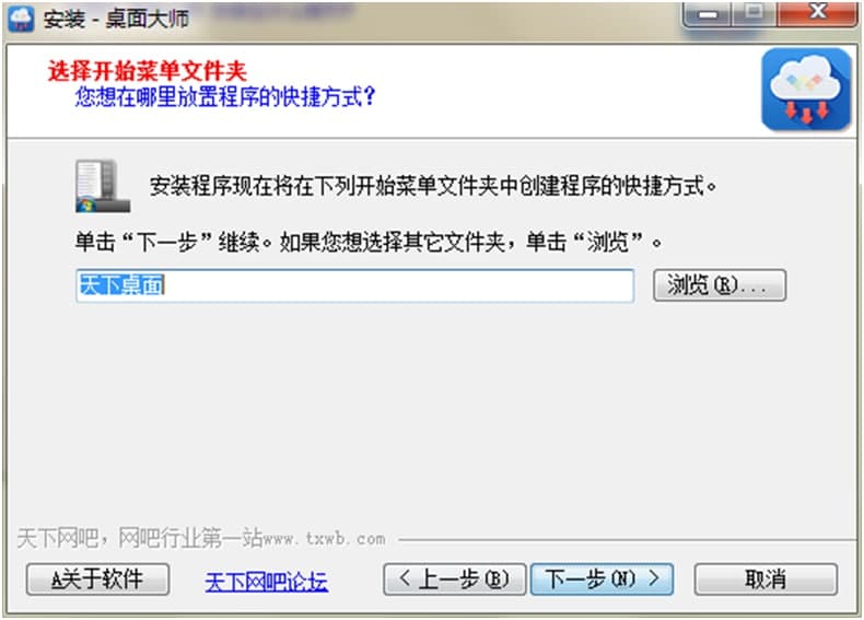 ��������ٷ����d�D�İ��b�̌W