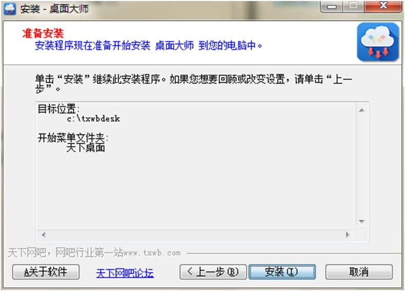 ��������ٷ����d�D�İ��b�̌W