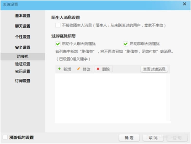 ������X�����d����ʹ�ý̌W