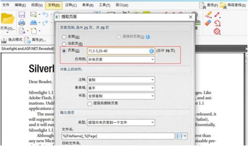 ���LPDF��݋���ٷ����d�����ȡ�̌W