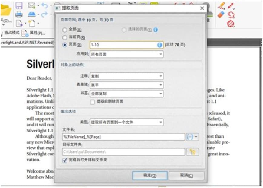 ���LPDF��݋���ٷ����d�����ȡ�̌W